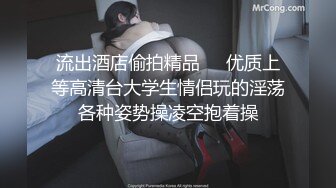 极品嫩乳研究生女友口交