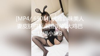 JDSY052 香蕉视频传媒 蕉点 陪玩小公主陪玩陪吃陪打炮