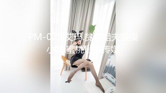 《最新收费秘超强乱伦首发》罕露脸认证海神【窝边操】姐姐妈妈一起拿下后续洗手间内射排暖期粉笔姐姐无水印