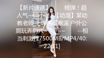 兔子先生.TZ-075-02-中秋团圆人奸情.下篇-绫波丽