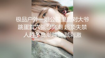 《新增震撼流出》举牌圈反差露脸美女应大神【一少】定制+19套情趣淫照，自产圣水浇头舔食道具双插紫薇高潮相当炸裂