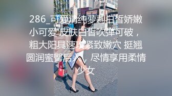 [MP4]STP26707 有点小羞涩眼镜妹子，酒店开房啪啪露脸口交卖力口，无套操蜜穴 VIP0600