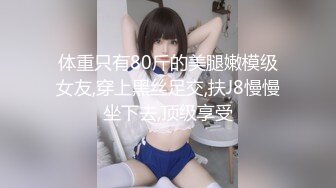 清纯而又骚气，肥臀巨乳母狗被狂操输出最后内射（简芥学女主）