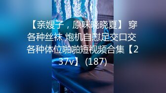 最新最强主播大秀合集【77V】 (11)