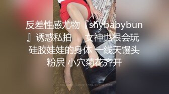 这个女会员真的会玩阿，如果是你，你会这么腼腆吗（下滑看完整版和渠道）