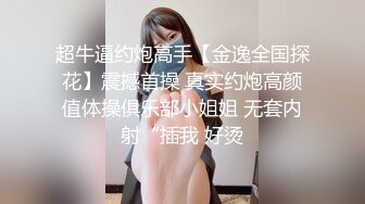 [MP4/523MB]10-2男技师SPA遇到侧颜好看的良家妹子，用手摸私处受不了被无套内射了