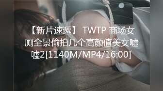 [MP4/2.44G]2024黑客破解家庭偷拍眼镜白领男和娇妻的日常性生活多套情趣装黑丝69互舔疯狂骑乘 无套内射