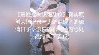 -娇粉少女 被巨屌后入的极品骚母狗▌牛奶泡芙 ▌淫靡深喉吸茎 羞耻后入白浆泛滥成灾