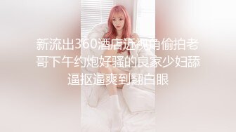 OnlyFans地狱调教大师【dogmaster】私拍完结~多种刺激玩法吃精双通露出阴门大开 (2)