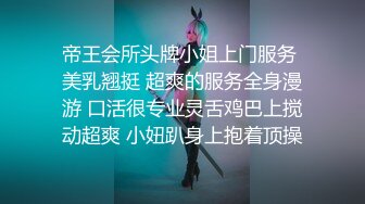 【少女秩序❤️劲爆】超顶稀缺内部土豪定制流出 捆绑调教居家萝莉少女 鲜嫩紧致白虎蜜穴 秒潮神器快感攻陷 4K兄弟们