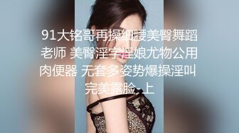 极品外围女神沙发激情啪啪