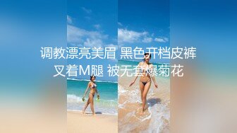 极品身材女友2女上