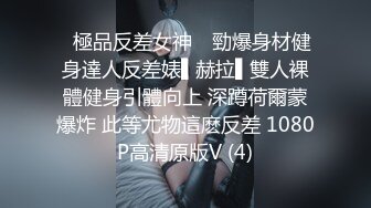 盗摄队潜入中国高校全集老师与学生各种大屁股鲜嫩B尽收眼底【第二季】【全集】 (6)