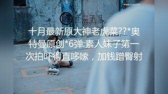 [MP4/ 218M] 大学生兼职做家政服务没想到穿这么骚就来工作，最后实在忍不住强行让他爆