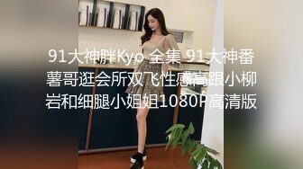 三个妹妹女女淫乱黄瓜互插尿尿，三女轮流玩弄，站在椅子上双指猛捅