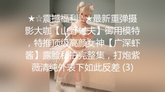 【推荐上集】大叔金诱开苞奶狗中学生,无套开苞无毛雏菊