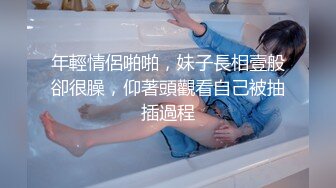 [MP4/ 2.17G] 高颜值好身材性感美女，无毛骚穴大秀激情给狼友看精彩又刺激，近距离看逼逼特写展示