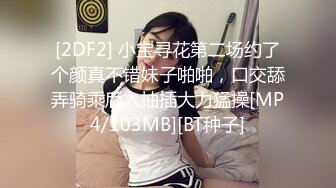 推荐周妍希-土肥圆矮挫穷2018最新VIP收费写真视频