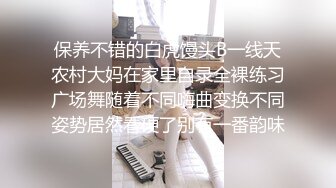 ★☆全网推荐☆★❤️双飞姐妹花❤️终极梦想顶级名模的闺蜜，双人携手接受主人调教，舔奶，骑乘，坐脸，女女互舔，各种淫荡的姿势