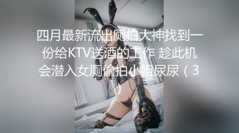 【极品女友性爱泄密】十八岁花季与她的馒头逼小穴 小屁股紧实又翘挺 极品蜜桃小丰臀骑乘视觉感超强