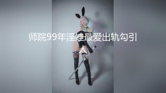 【新片速遞 】❤️年少不知少妇好 错把少女当成宝❤️玩的开，放的开。才能彻底的舒服 少妇的温柔体贴是少女无法的给予 不一样的感觉[461M/MP4/21:09]