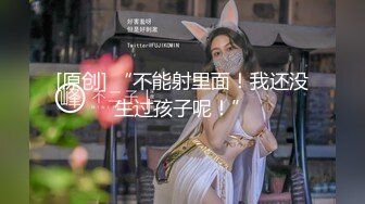 【极品性爱❤️气质人妻】人妻被老公抽插的淫水白浆横流 完美露脸与帅气老公蜜月旅行酒店性爱自拍流出