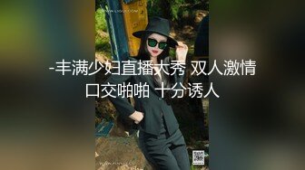 [MP4]STP33353 文靜乖巧美少婦！牛仔齊逼短褲！翹起美臀扭動，自摸揉穴好想要，扶腰後入深插，呻吟起來好騷 VIP0600