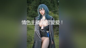 山东省济_南市『 山东大_学 』校_长『 樊M丽 』媚黑的视频！怪不得能想出 3 陪 1 学伴！大无语事件 (2)