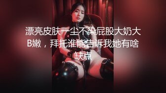 【AI换脸视频】杨幂 性感黑丝无码内射