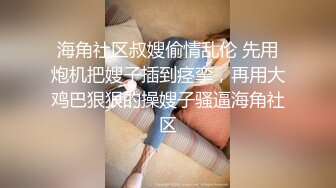 ID5224 刘小衫 怀孕渣女惨遭备胎男友们轮奸报复！