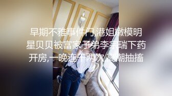 ★☆OF福利博主⭐emmalvx⭐酷爱阿黑颜  内容里看起来也是一副欲求不满的母狗架势★☆【NO.2】 (2)