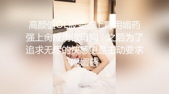 《精彩㊙️泄密》国企电网上班网红脸细腰肥臀撸铁健身女私下是个反差婊被主人调教自拍不雅视频流出