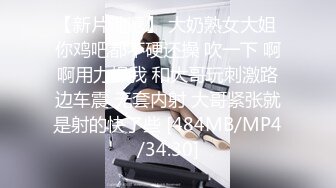 OnlyFans微坦白虎【msbreewc】性欲旺盛~捆绑啪啪~自慰肛交足交3P~颜射内射【115V】 (39)