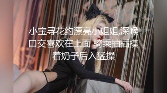 MD0297 麻豆传媒 讨好上司的黑丝OL 新人女优 姚彤彤