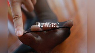 OnlyFans顶级翘臀无毛粉笔浪漫主义美女【阿芙罗狄蒂】私拍，各种户外露出野战啪啪极骚无水印原版 (2)