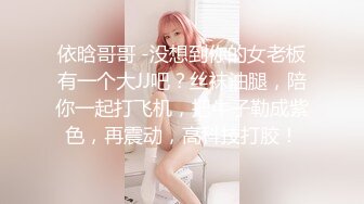 [MP4]【颜值网红女神难得收费秀】C罩杯极品美乳 又大又圆 一线天馒头逼&nbsp;&nbsp;站在椅子上掰穴&nbsp;&nbsp;里面已经很湿 一直叫爸爸很诱人