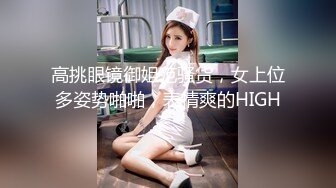 在酒店约高挑大长腿气质御姐，肉丝美腿丰腴性感分开欣赏逼逼，鸡巴插入啪啪尽情碰撞呻吟好听舔吸滋滋