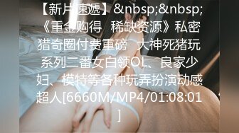 [MP4/412MB]【AI画质增强】极品外围 高身长顶级颜值，恋爱般体验，沙发近景激情交合