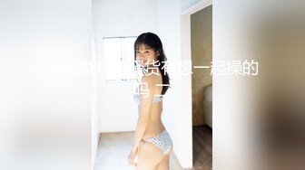 [MP4]星空传媒国庆上映XK8071少妇白洁5爱是一道白光绿到你发光-童汐