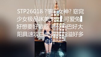 IDG5433 爱豆传媒 赢钱带上兄弟 同城约炮 爆操娇喘人妻 莎梦