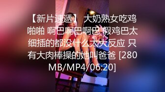 [MP4]STP32330 起点传媒 性视界传媒 XSJYH08 夜路走多了总会遇到骚逼 苏菲 VIP0600