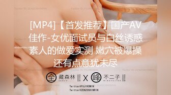 餐桌上享受我的美味女友