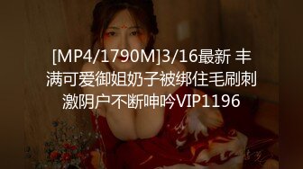 5月极品淫娃推荐爱群P的反差母狗【六花】付费福利第二弹83V 69P，又骚又淫荡，各种无套内射[RF/MP4/1780MB]