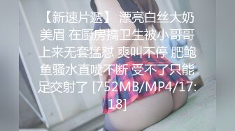 [MP4/569MB]蜜桃傳媒PMX047女秘書AV女優面試-白熙雨+PMX048誤入歧途的女大生-白星雨