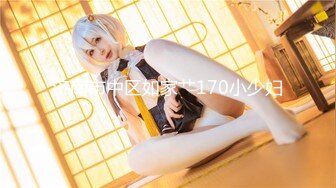 【新片速遞】蜜臀少女❤️JK美少女，无套和炮友各种体位做爱，大美臀，后入、女上位都骚叫的不行，最后内射爽歪歪！[950M/MP4/01:22:47]