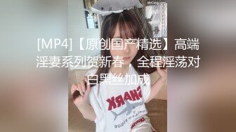 广西美女护士「白甜」给男友治疗前列腺的另类方式！30公分超长玻璃棒深插马眼！极致刺激！