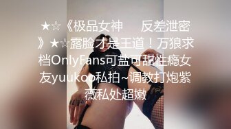 [MP4/ 308M] 网红女神潮喷淫娃小水水清纯女友在家喜欢给我舔蛋蛋，生活中的傲娇女神，私下就是这么淫荡放任！