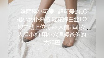 [2DF2] 战斗哥酒店约啪偷偷出来兼职援交的大胸气质美女,操逼前还要补个妆,没一会干的嗷嗷大叫喊痛,不让操了,阴毛真旺[MP4/108MB][BT种子]