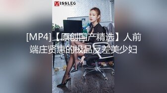 无水印[MP4/510M]10/10 冉冉学姐黑丝OL女前辈的痉挛性开发后入性感蜜桃臀窄穴VIP1196