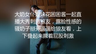 高能预警极品身材颜值巅峰比女人还女人高冷气质外围T【时诗君君】私拍~与金主各种玩肏互怂3P雌雄难辨直男最爱2 (14)